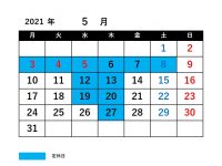 DATZ Blog | thumbnail