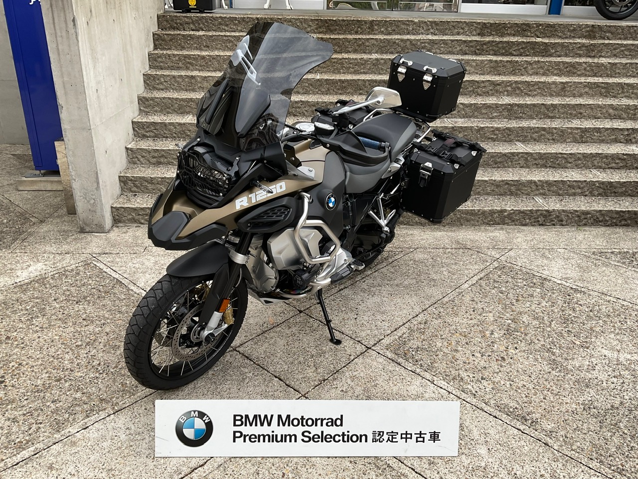 R1250GS-Aの認定中古車です - BMWモーターサイクル正規ディーラー DATZ