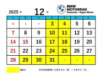 DATZ Blog | thumbnail