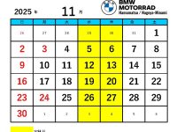 DATZ Blog | thumbnail