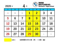 DATZ Blog | thumbnail