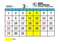 DATZ Blog | thumbnail