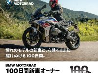 DATZ Blog | thumbnail