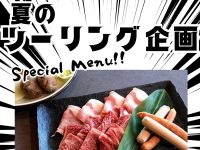 DATZ Blog | thumbnail