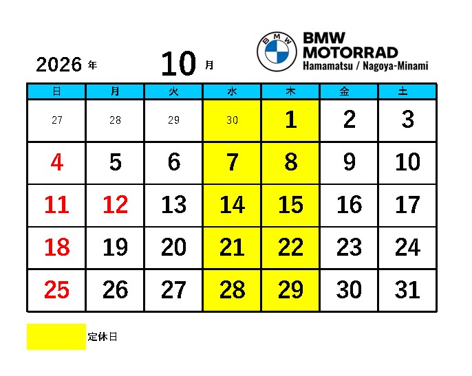 2022BMW 正規ディーラーカレンダー 10月 11月 定休日のお知らせ - BMWモーターサイクル正規ディーラー DATZ